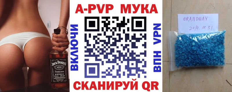 Амфетамин Невельск