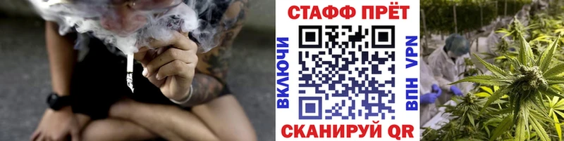 Сколько стоит Невельск Гашиш  МАРИХУАНА  Cocaine  СК  Меф 