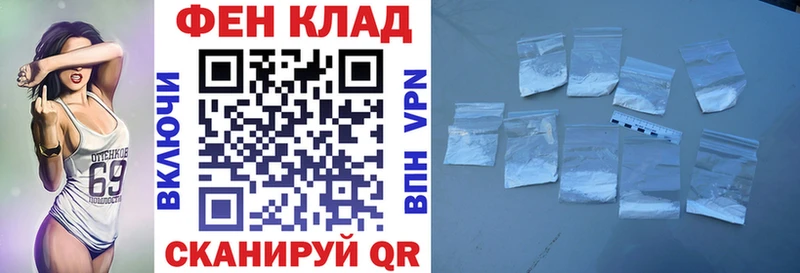 MEGA tor  Невельск  АМФ 98% 