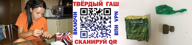 как найти Невельск Гашиш гарик