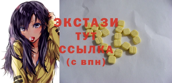 бошки Абинск