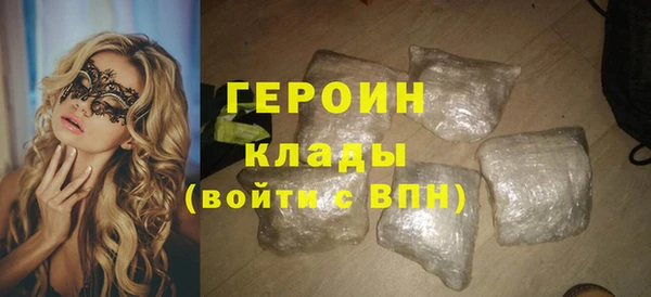 бутик Абаза