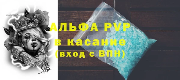 бошки Абинск