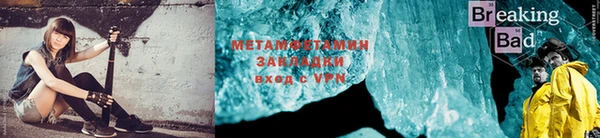 MDMA Осташков