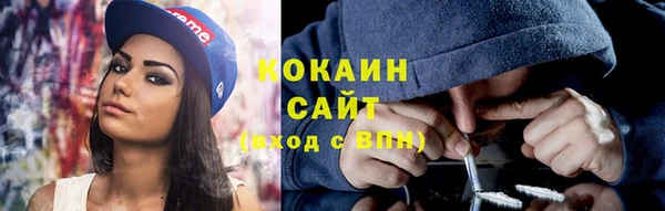 бошки Абинск