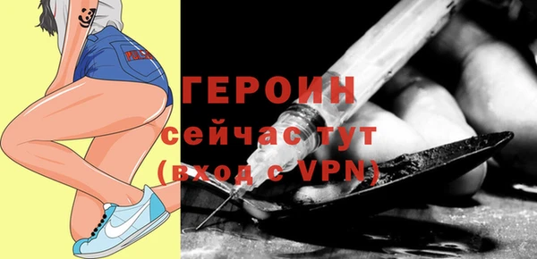 бутик Абаза