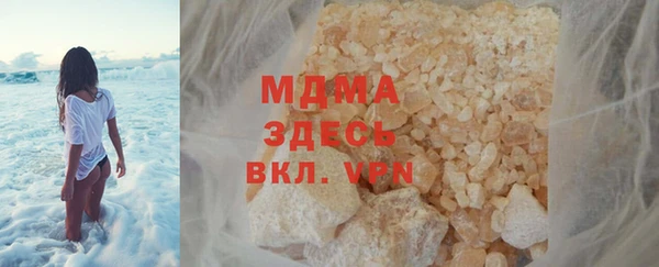 спиды Осинники