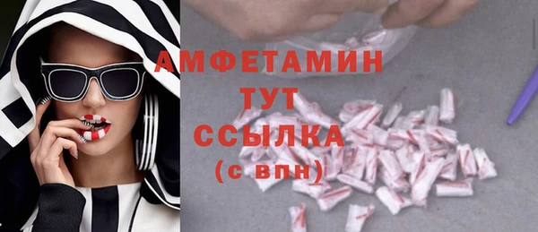 MDMA Осташков