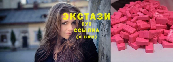 бошки Абинск