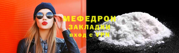 бутик Абаза