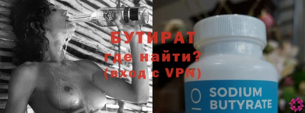 бутик Абаза