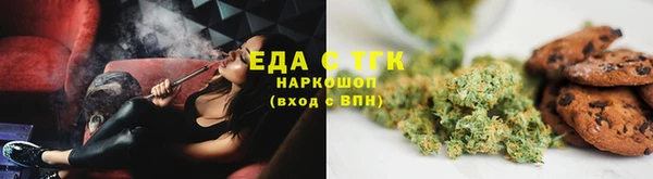 бутик Абаза