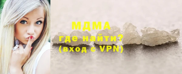бошки Абинск