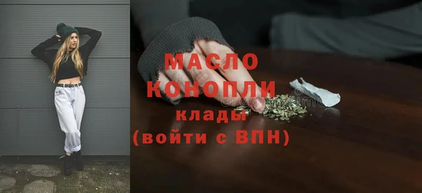мефедрон мука Абдулино