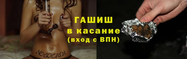 бутик Абаза