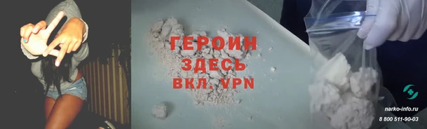 мефедрон мука Абдулино