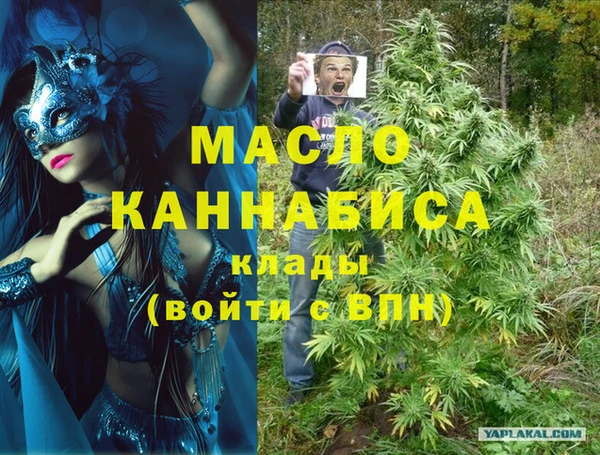 мефедрон мука Абдулино