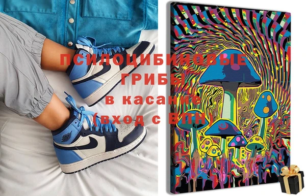 MDMA Осташков