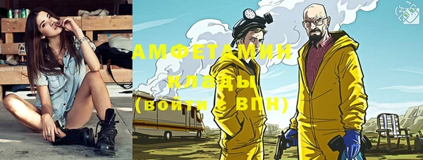 бутик Абаза