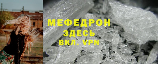 бутик Абаза