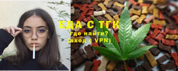 бошки Абинск