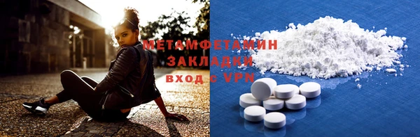 мефедрон мука Абдулино