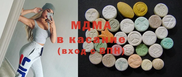 мефедрон мука Абдулино