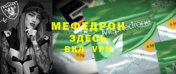 мефедрон мука Абдулино