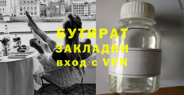 мефедрон мука Абдулино