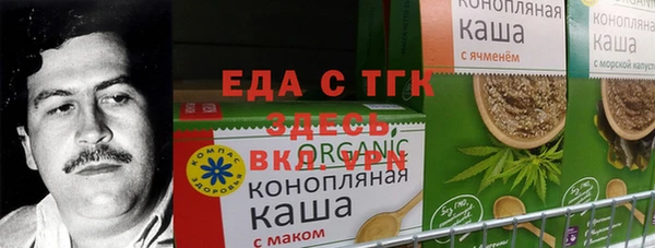 MDMA Осташков
