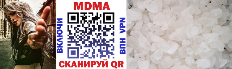 MDMA VHQ  где купить   Невельск 