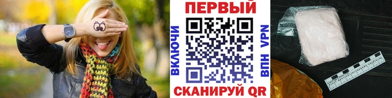 гидра рабочий сайт купить закладку Невельск Метамфетамин Декстрометамфетамин 99.9%