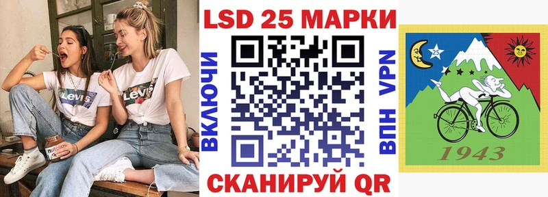 Наркотические марки 1,5мг Невельск