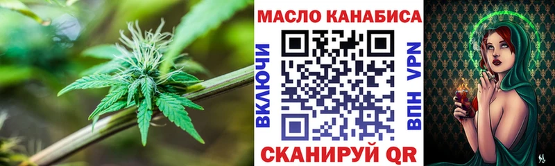 Дистиллят ТГК гашишное масло  Невельск 