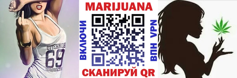 Каннабис White Widow  Невельск 